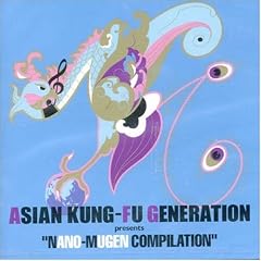 ASIAN KUNG-FU GENERATION presents NANO-MUGEN COMPILATION