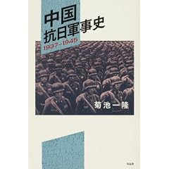 �����R���R���j 1937-1945