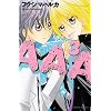 AAA�i3�j (�u�k�ЃR�~�b�N�X�Ȃ��悵)
