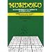 MUSIDOKU(���W�h�N) Opus 2 ���Ȃ��̉��y�]������Ɋ���������44�̉����p�Y��!