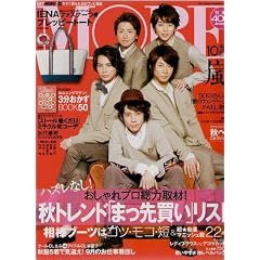 MORE (���A) 2010�N 10���� [�G��]