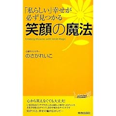 �u���炵���v�K����������@�Ί�̖��@ (�t�V���v���C�u�b�N�X)
