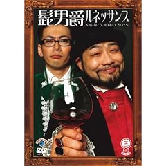 �΍��V���[�Y �w�E�j��/���l�b�T���X~�t�ɕ�����!!�����ʔ���!?~�x [DVD]