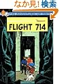 Flight 714 to Sydney (The Adventures of Tintin: Original Classic)
