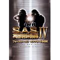 S.A.S.�p�����ꕔ���t�H�[�X�V�[�Y���R���v���[�gBOX [DVD]