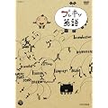NHKDVD �v���L�\�p�� BOX