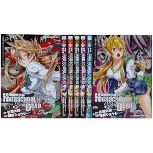 【クリックで詳細表示】学園黙示録HIGHSCHOOL OF THE DEAD 1-7巻 セット (角川コミックス ドラゴンJr.) [コミック]
