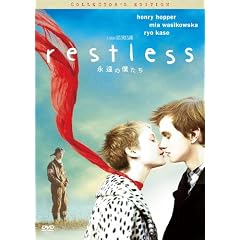 �i���̖l���� �R���N�^�[�Y�E�G�f�B�V���� [DVD]