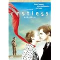 �i���̖l���� �R���N�^�[�Y�E�G�f�B�V���� [DVD]