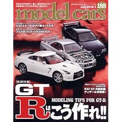 model cars (���f���J�[�Y) 2012�N 01���� Vol.188