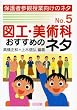 �}�H�E���p�Ȃ������߂̃l�^ (�ی�ҎQ�ώ��ƌ����̃l�^)