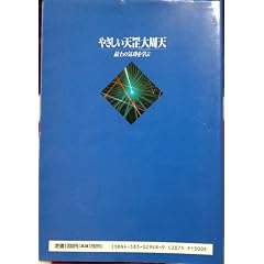 �₳�����V��������V(�Ă񂱂��������イ�Ă�)�ŏ�̋C�����w��