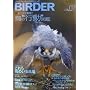 BIRDER (�o�[�_�[) 2009�N 07���� [�G��]
