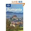 Lonely Planet Romania (Lonely Planet Romania and Moldova)