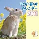 �������ƕ�炷�J�����_�[2011 (�m�J�����_-�n)