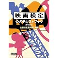 �f�挟������e�L�X�g�u�b�N�m���������]�@�f�挟��S���Ɖ�