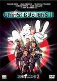 �S�[�X�g�o�X�^�[�Y2 [DVD]