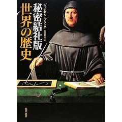 �閧���Д� ���E�̗��j