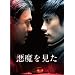 ���������� �X�y�V�����E�G�f�B�V���� [DVD]