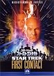 �X�^�[�E�g���b�N �t�@�[�X�g�E�R���^�N�g [DVD]