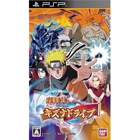 NARUTO-�i���g-�����` �L�Y�i�h���C�u