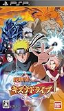 NARUTO-�i���g-�����` �L�Y�i�h���C�u