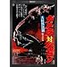 ����b���� �K�����΃o���S��  �f�W�^���E���}�X�^�[�� [DVD]