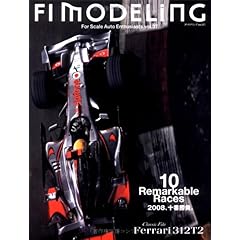 【クリックで詳細表示】F1 MODELING v.37 [大型本]