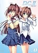 D.C.II~�_�E�J�[�|II~ Vol.0 [DVD]