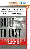 Built to Last: Successful Habits of Visionary Companies (Harper Business Essentials)