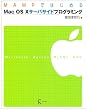 MAMP�ł͂��߂�Mac OS X�T�[�o�T�C�h�v���O���~���O
