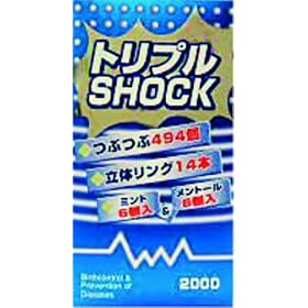 �R���h�[�� �g���v�� SHOCK  2000 12����