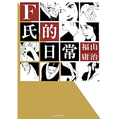F���I���� (�㗳�R�~�b�N�X)