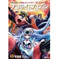 �يE��L�J�I�X�t���A Second Chapter �T�v�������g �t���[���C�g�v���Y�� (Role&Roll RPG�V���[�Y)