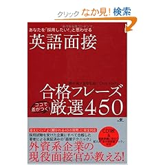 �p��ʐڍ��i�t���[�Y �R�R�ō�����! ���I450