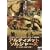 �A���e�B���b�g�E�\���W���[�Y [DVD]