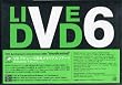 V6 10th Anniversary CONCERT TOUR 2005 "musicmind" ����� B�^�C�v [DVD]
