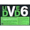 V6 10th Anniversary CONCERT TOUR 2005 "musicmind" ����� B�^�C�v [DVD]