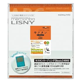 �R�N��S&T �������{ <���X�j�[> �R���e���c (�L�N�^�����[�f�B���O Basic4000) NS-DAC406