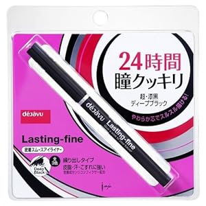 【クリックで詳細表示】デジャヴュ ラスティンファイン N ディープブラック