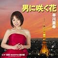 �j�ɍ炭��