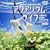 �A�N�A���E���E���C�t �`�������ʂ�M�ы��Ɛ����̏��F���` [DVD]