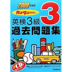 �J�R�^��BOOK�� �p��3���ߋ����W�q2009�N�x�Łr