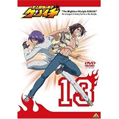 �j��ŋ��̒�q�P���C�` 13 [DVD]