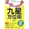 �^�������񂮂�オ��㐯���ʏp