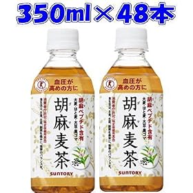 �T���g���[�@�Ӗ�����350ml�@24�{�~2�P�[�X�@�i48�{�j