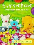 ��������y�l���y�u�Ƃ������������ς��ҁv(��2�V���[�Y) [DVD]