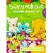 ��������y�l���y�u�Ƃ������������ς��ҁv(��2�V���[�Y) [DVD]