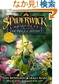 Lucinda's Secret (Beyond the Spiderwick Chronicles)