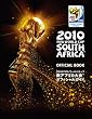 2010 FIFA ���[���h�J�b�v ��A�t���J���TM �I�t�B�V�����K�C�h (ShoPro Books)
